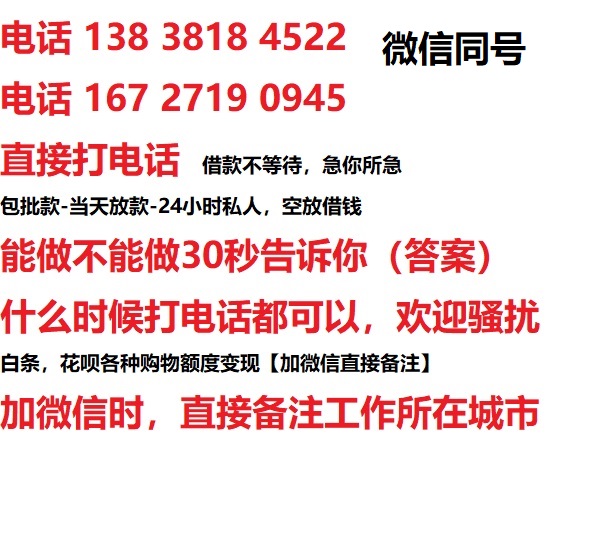 桥西汽车抵押借款不押车|桥西二次押车借钱|桥西私人借贷